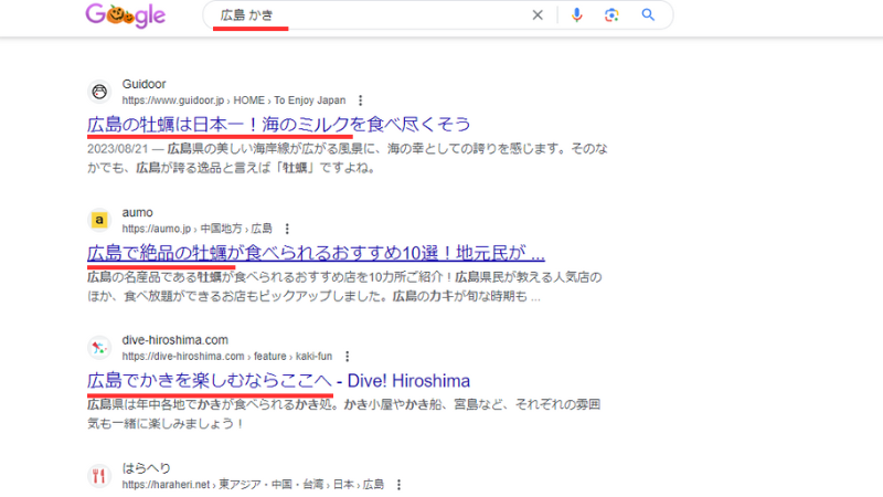 適切な文脈と言葉遣い（コンテキスト）：「広島　かき」検索事例